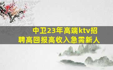 许昌酒吧招聘